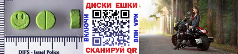 ЭКСТАЗИ TESLA  магазин продажи   Новосиль 