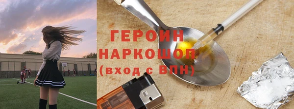 альфа пвп Россошь