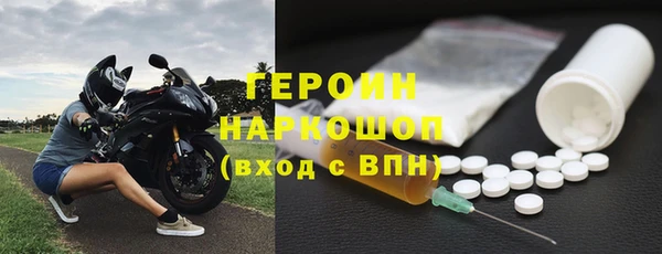 мяу мяу мука Аркадак