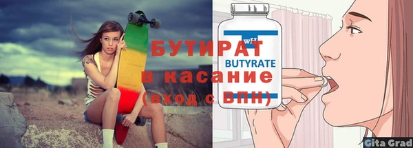 альфа пвп Россошь