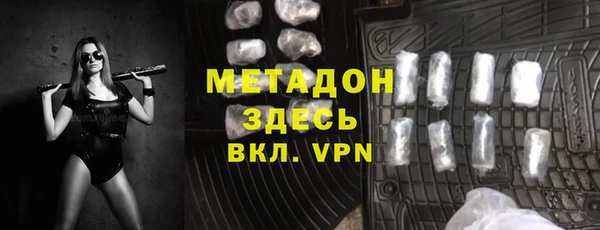альфа пвп Россошь