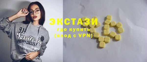 крисы Рославль