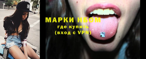альфа пвп Россошь