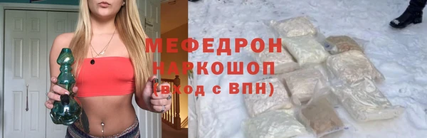 крисы Рославль