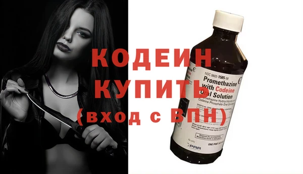 кокаин Ростов