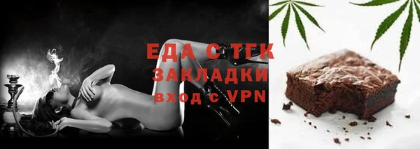 альфа пвп Россошь