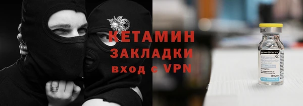 крисы Рославль