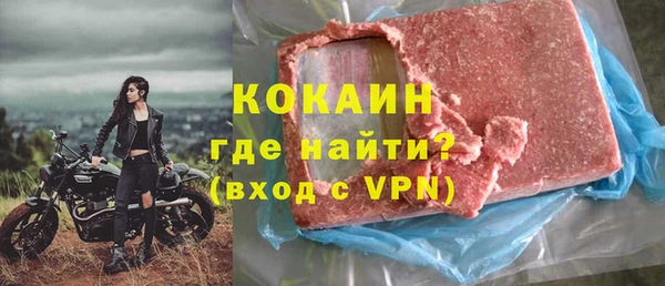 гидра Армянск