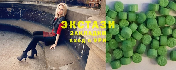 крисы Рославль