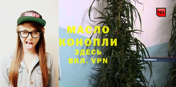 крисы Рославль