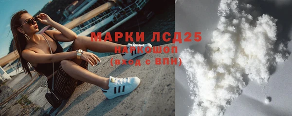 альфа пвп Россошь
