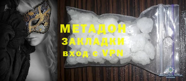 крисы Рославль