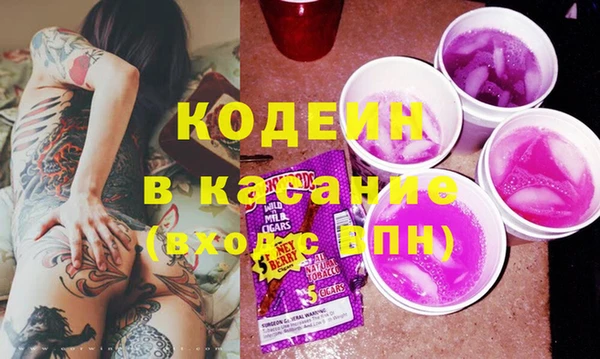 кокаин Ростов