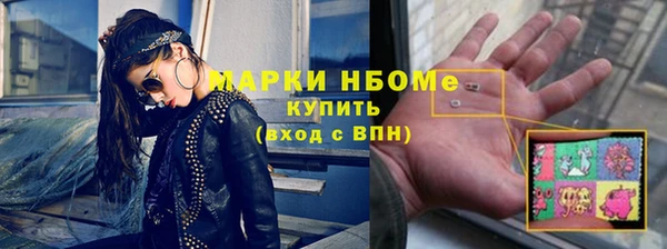 альфа пвп Россошь