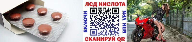 как найти закладки  это Telegram  LSD-25 экстази кислота  Новосиль 