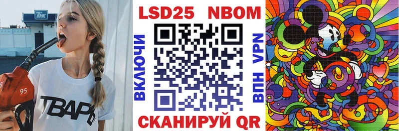 Марки N-bome 1,8мг  OMG онион  Новосиль 