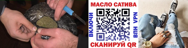 наркошоп  Новосиль  Дистиллят ТГК концентрат 